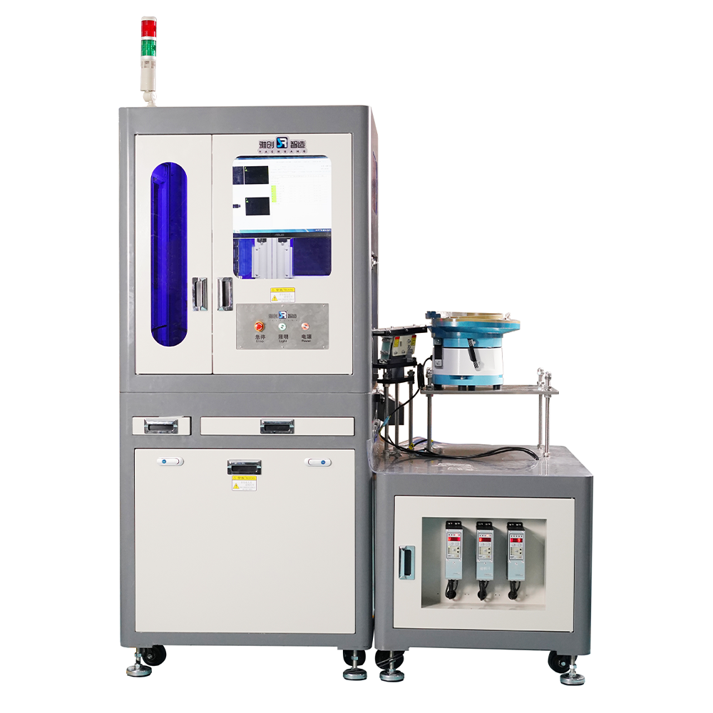 工業(yè)視覺(jué)檢測(cè)設(shè)備