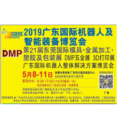 雅創(chuàng)厚街展覽會(huì).jpg 雅創(chuàng)厚街展覽會(huì).jpg