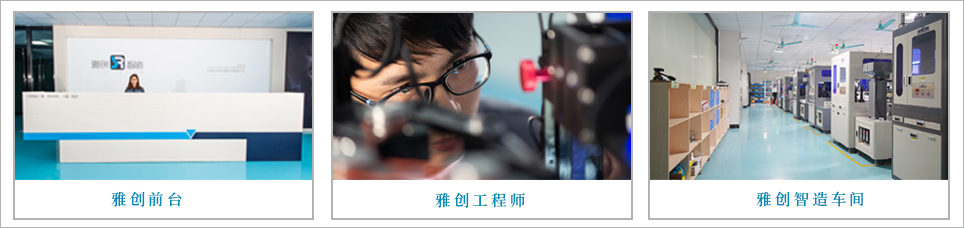 光學影像篩選機 光學影像篩選機