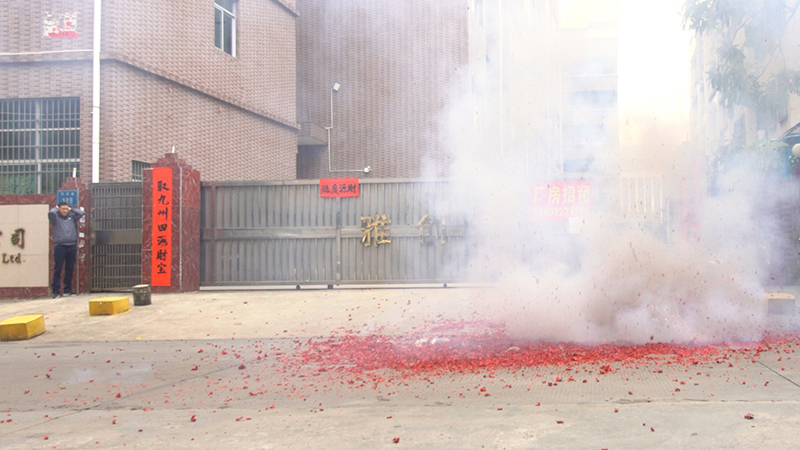 雅創(chuàng)自動化科技有限公司 雅創(chuàng)自動化科技有限公司